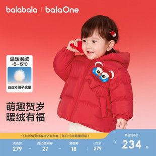 巴拉巴拉童装儿童羽绒服女童2026新款冬装国风外套宝宝红色拜年服
