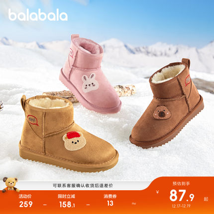 巴拉巴拉童鞋儿童雪地靴男女童短