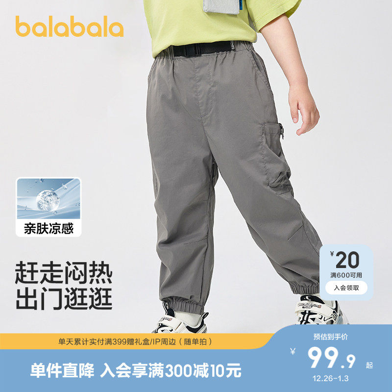 �ۻ��㣺���20707 80cm ��������������ͯ��װɡ�������� 189.8Ԫ��2��(��94.9Ԫ/��)