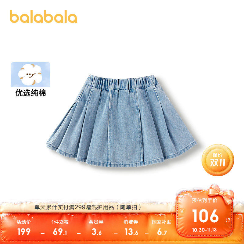 巴拉巴拉童装女童短裙牛仔百褶裙2026夏装新款半身裙儿童裙子百搭