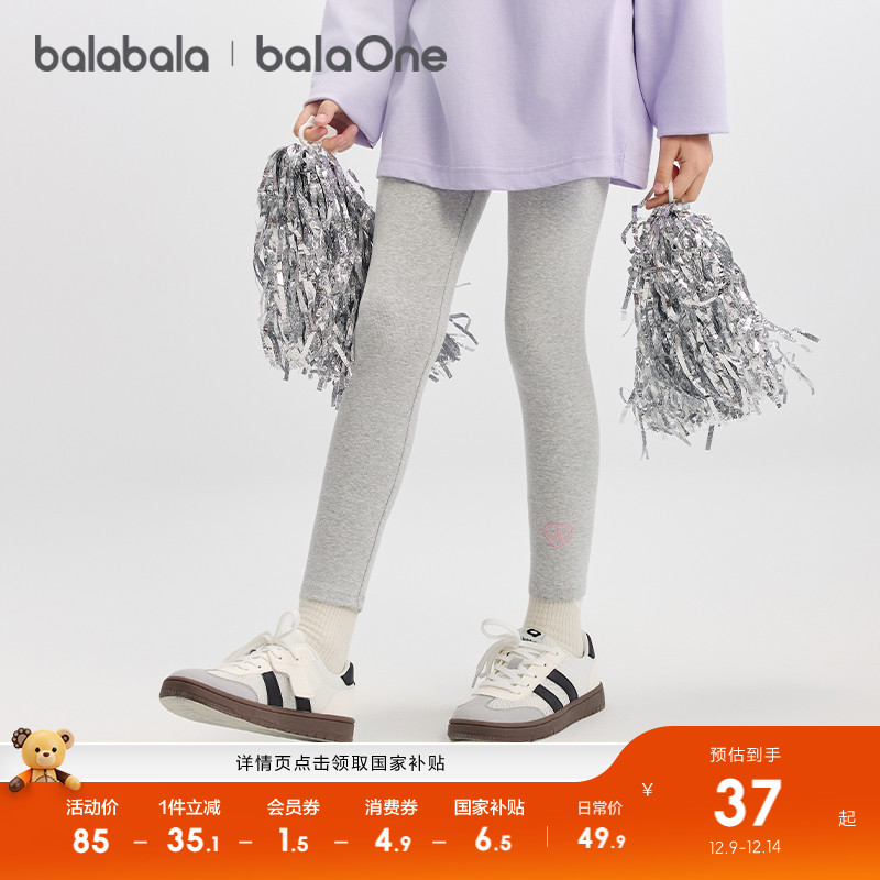 女童打底裤儿童裤子秋弹力裤舒适