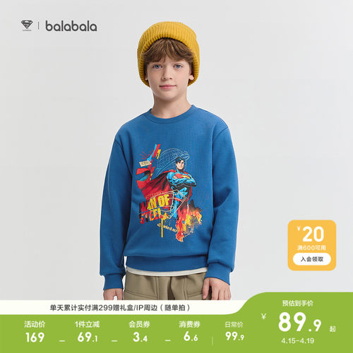 巴拉巴拉balaOne卫衣加绒上衣潮