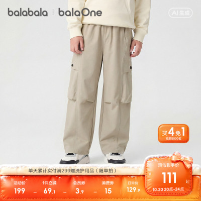 巴拉巴拉balaOne裤子儿童工装裤