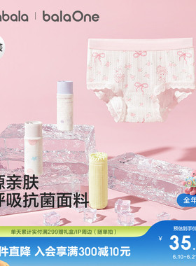 巴拉巴拉女童内裤棉a类儿童三角短裤子亲肤中大童小童宝宝三条装