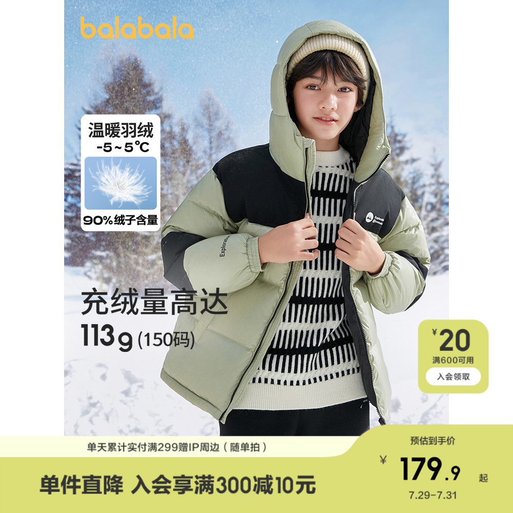 ٴ 90ӻѼ-00429 90cm ͯװͯ179.9Ԫ