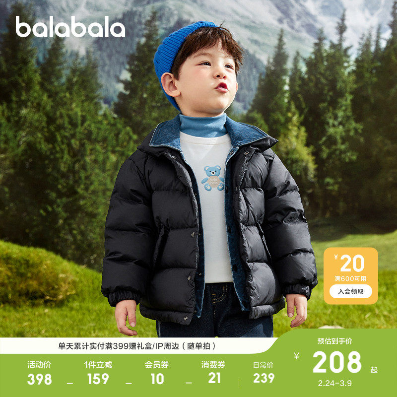 巴拉巴拉童装儿童羽绒服冬装男童宝宝外套时尚牛仔洋气潮上衣时尚