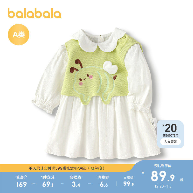巴拉巴拉宝宝秋装婴童女童连衣裙子套装两件套休闲洋气时尚甜美萌