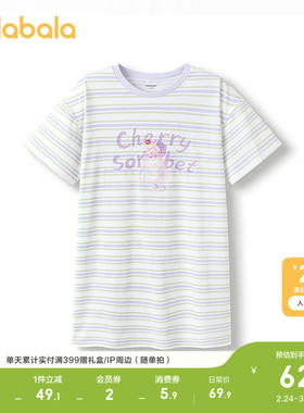 巴拉巴拉女童睡裙儿童家居服夏季空调服裙子凉感抗菌