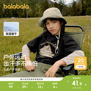 巴拉巴拉童装儿童长袖t恤男童衣服春秋装宝宝卡通打底衫女童上衣