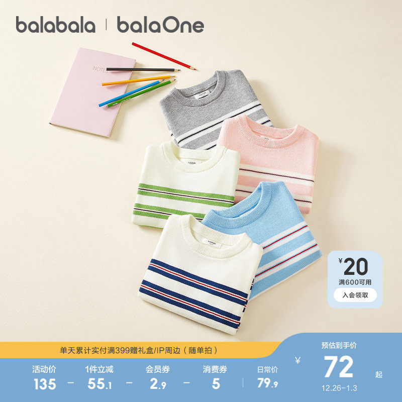 �ۻ��㣺��������ͯװ��ͯë����ͯ2025�¿��װë��Ůͯ���Ӵ����֯�� 379.5Ԫ��5��(��75.9Ԫ/��)