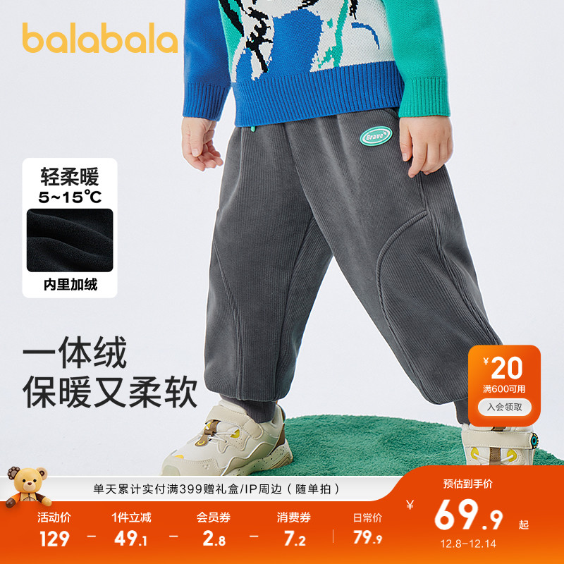 撞色胶章，时尚点缀