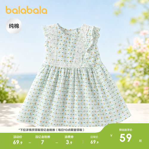 巴拉巴拉宝宝连衣裙女童夏装