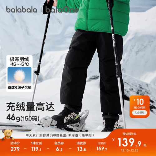 巴拉巴拉balaOne羽绒裤加厚保暖