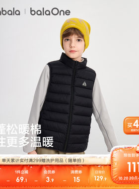 巴拉巴拉balaOne男女童三防马甲
