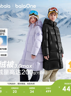 巴拉巴拉儿童羽绒服亲子装外套