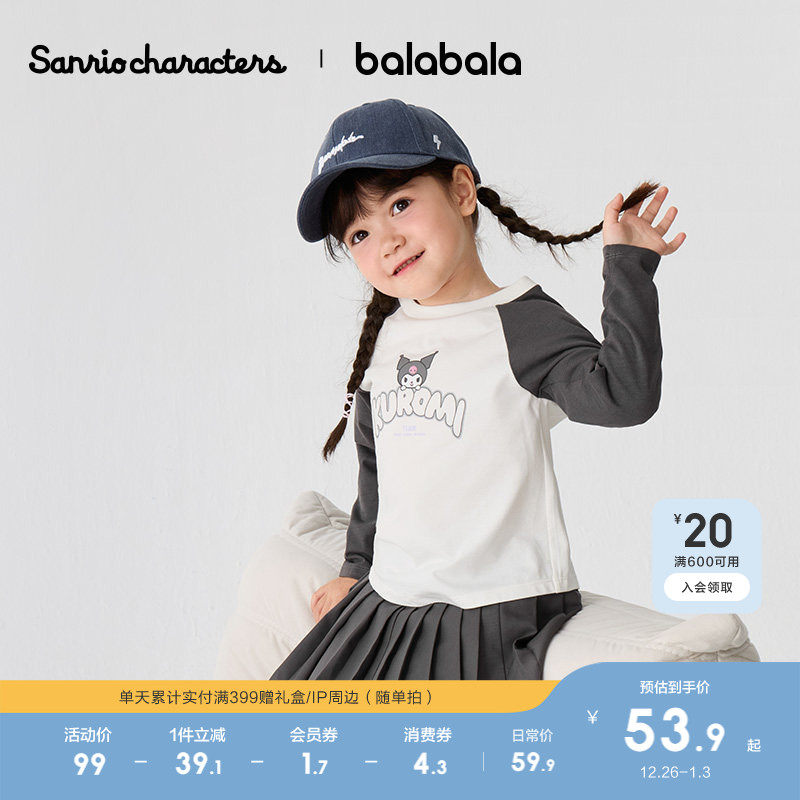 �ۻ��㣺��������IP����������ͯװ��ͯ����T��Ůͯ����װ�ڴ����аٴ 229.6Ԫ��4��(��57.4Ԫ/��)