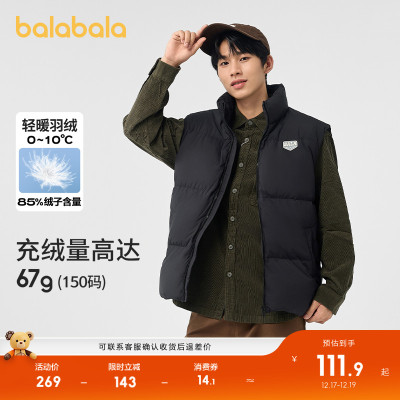 巴拉巴拉童装儿童羽绒马甲男童女童秋冬装高充绒外套立领亲子装