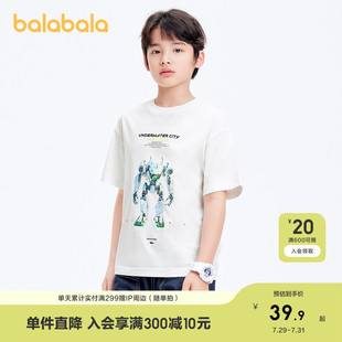 凉感上衣大童速干时尚 男童夏装 舒适印花 儿童t恤短袖 巴拉巴拉童装