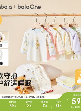 巴拉巴拉婴儿秋冬秋衣裤套装
