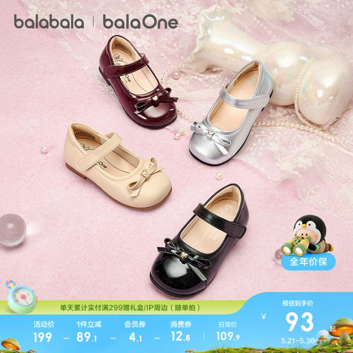 巴拉巴拉balaOne公主鞋女童鞋子