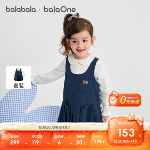 【balaOne】巴拉巴拉儿童长袖套装女童两件套宝宝婴儿秋季连衣裙