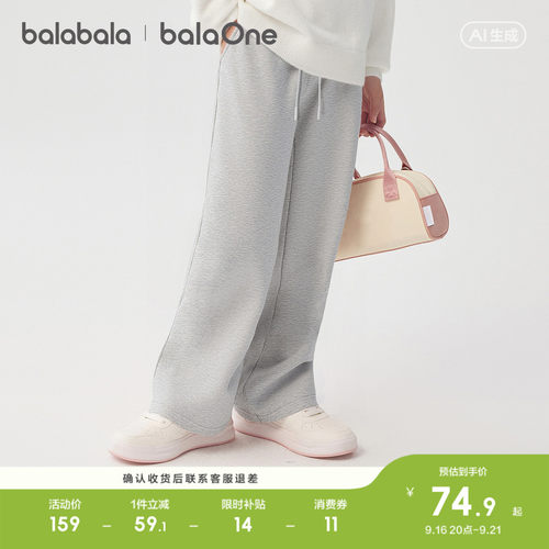 巴拉巴拉balaOne裤子直筒裤宽松