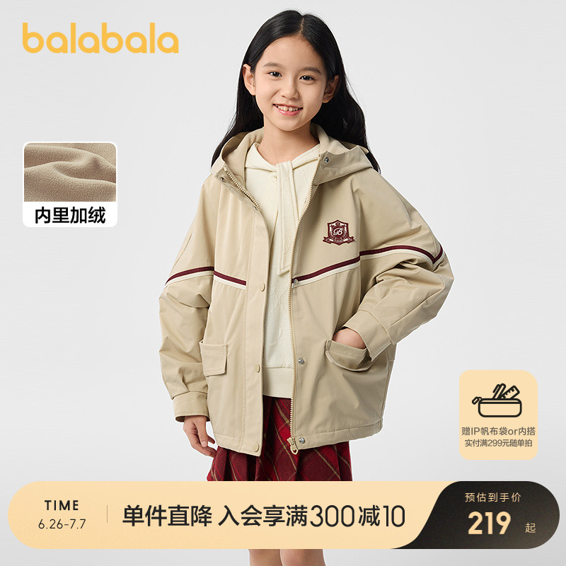 ۻ㣺ǳ50006 110cm ͯװŮͯ׶ͯ2025ñů636.99Ԫ3(212.33Ԫ/)