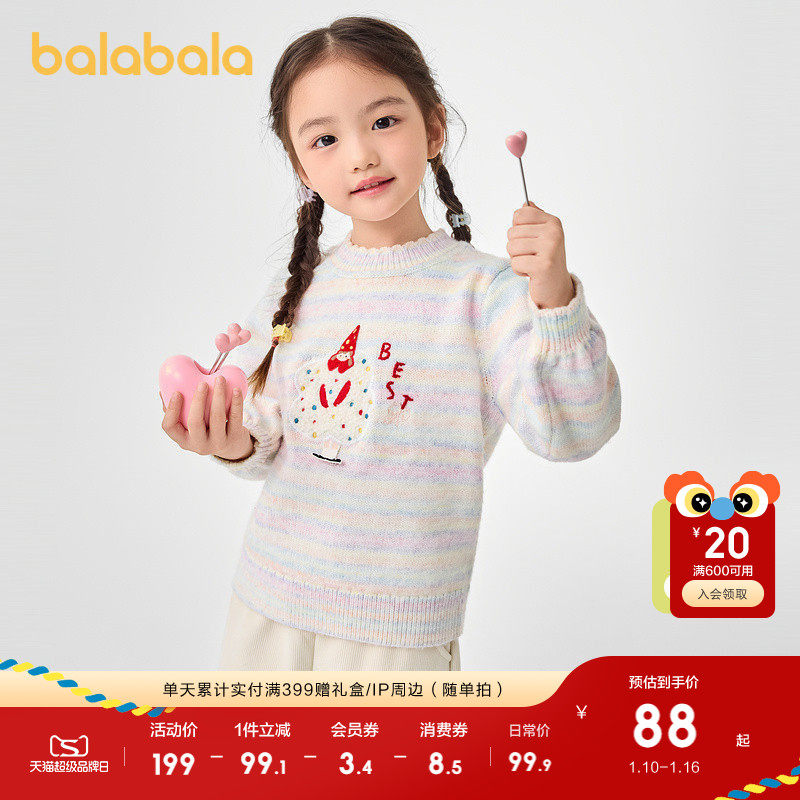 �ۻ��㣺����ɫ��00468 110cm ��������ͯװ��ͯë��Ůͯ�ﶬ�������廨��֯�����°ٴ�ʱ������ 189.8Ԫ��2��(��94.9Ԫ/��)