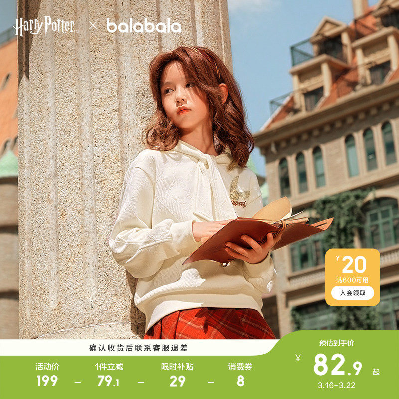 �ۻ��㣺����� 130cm ����������ͯ�������°ٴ�t���� 229.8Ԫ��2��(��114.9Ԫ/��)