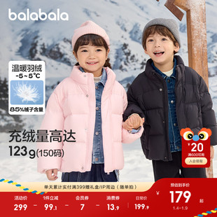 巴拉巴拉童装儿童羽绒服男女童冬装保暖拼接外套上衣舒适户外潮款