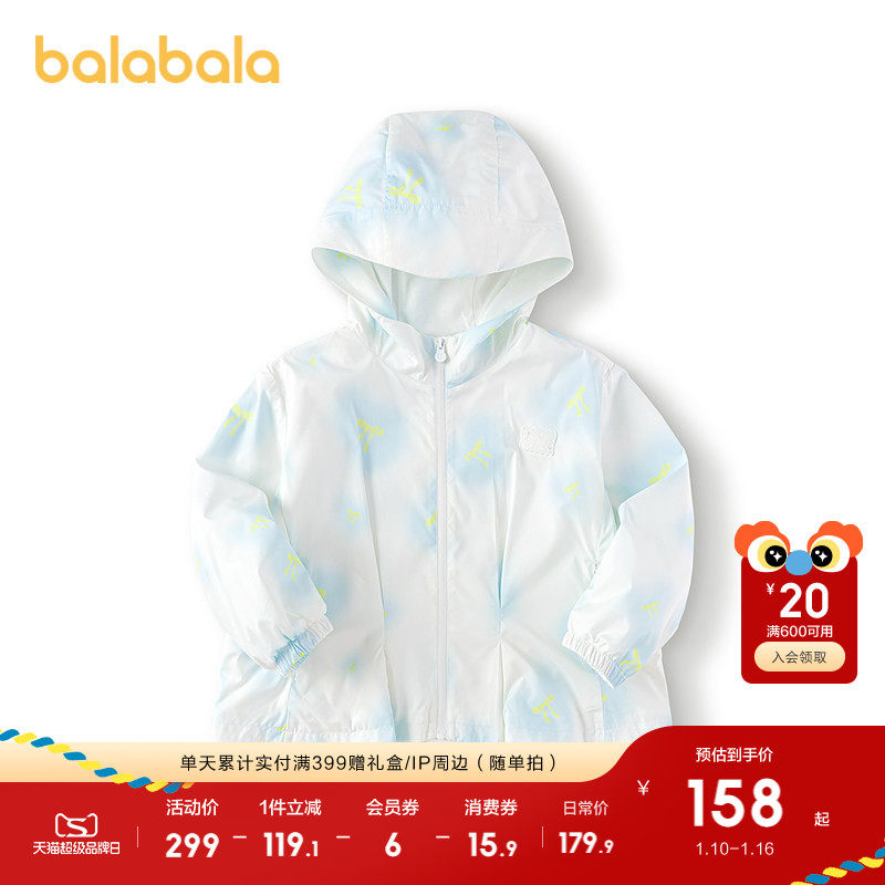 �ۻ��㣺��ɫ��00388 100cm ��������ͯװŮͯ����ﶬװ�¿� 519.69Ԫ��3��(��173.23Ԫ/��)