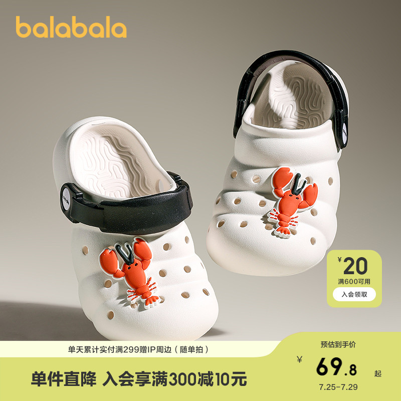 ۻ㣺׺ɫ 24 ͯЬϺװЬ    269.2Ԫ4(67.3Ԫ/)