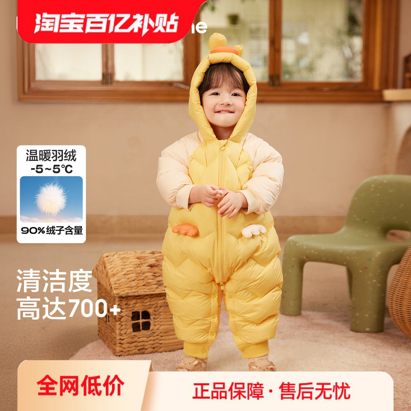 巴拉巴拉婴儿羽绒服连体衣造型萌