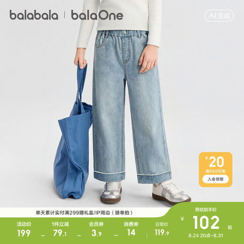 巴拉巴拉balaOne牛仔裤直筒裤潮