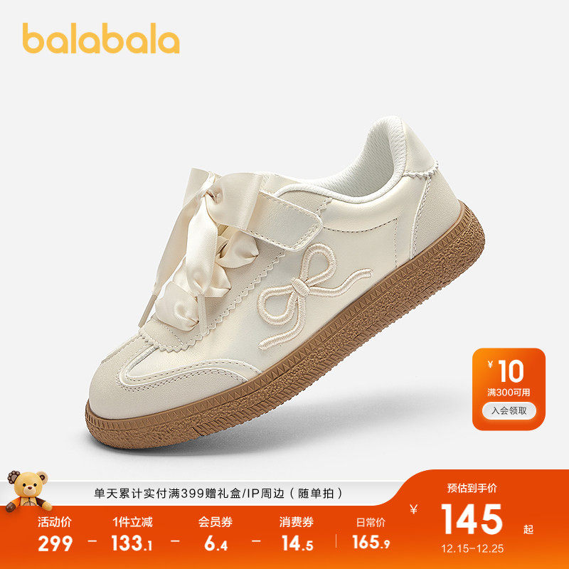巴拉巴拉板鞋女童德训鞋防滑甜美