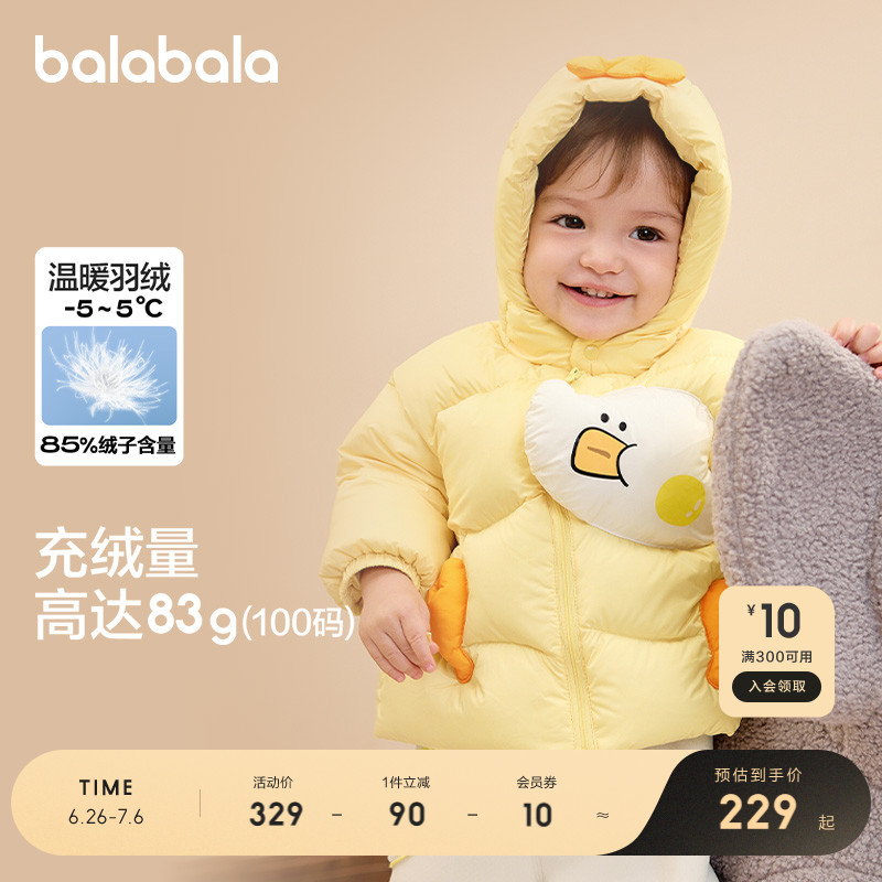 ۻ㣺ɫ-ȤСѼ 73cm ͯװӤ޷̿׶ͯ¿ɰʱ229Ԫ