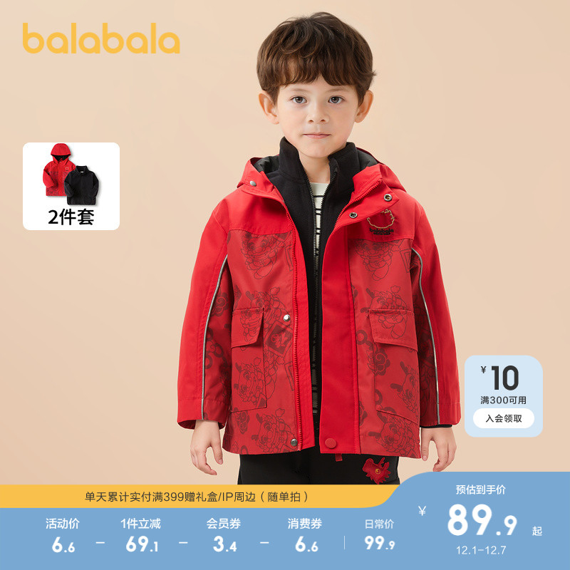 精致章标，亮眼吸睛