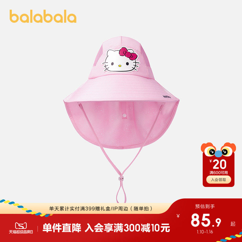 �ۻ��㣺��ɫ��00366 3-10�� 110cm������ͷΧ52-54cm��3-7�꣩ ��Ȥ����������ñ�г�����Ÿ���� 409.5Ԫ��5��(��81.9Ԫ/��)