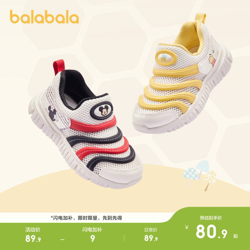 ���ڲ�����������������Ь��Ůͯëë��Ь�Ӱ׻�ɫ��00313 30��  78.47Ԫ(������)