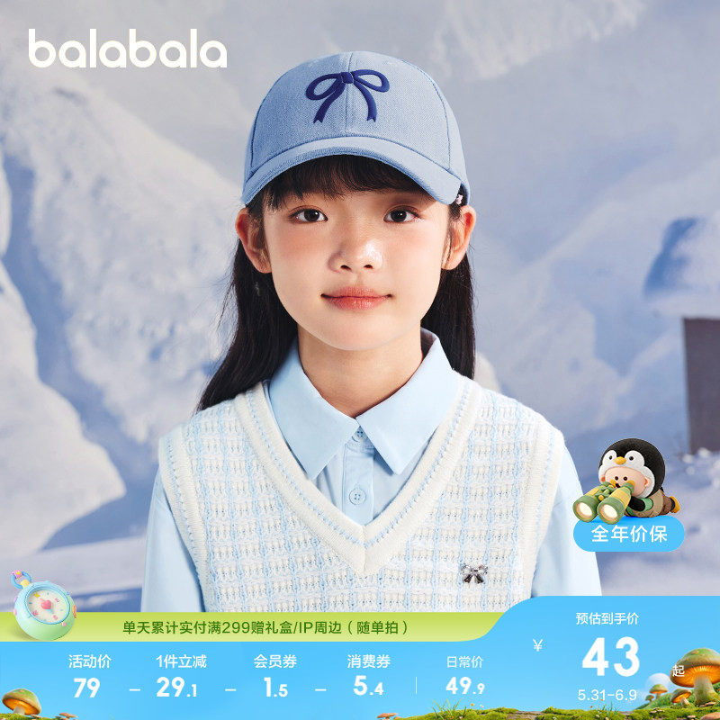 巴拉巴拉儿童帽子女童棒球帽蝴蝶结清新时尚甜美运动户外舒适防晒