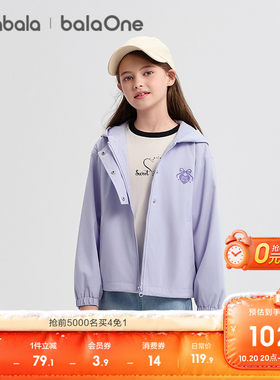 巴拉巴拉儿童外套女童软壳衣