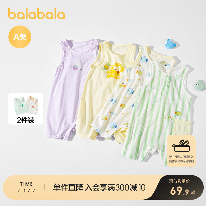 ۻ㣺ɫ00333 66cm װװ199.71Ԫ3(66.57Ԫ/)