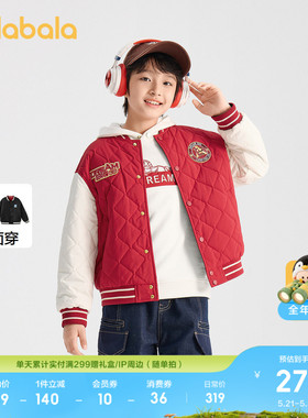 巴拉巴拉童装儿童棉服男2026春两面穿新年红色拜年服