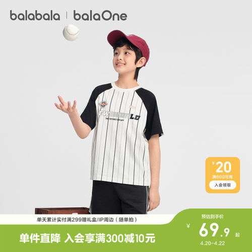 巴拉巴拉balaOne短袖t恤吸湿速干
