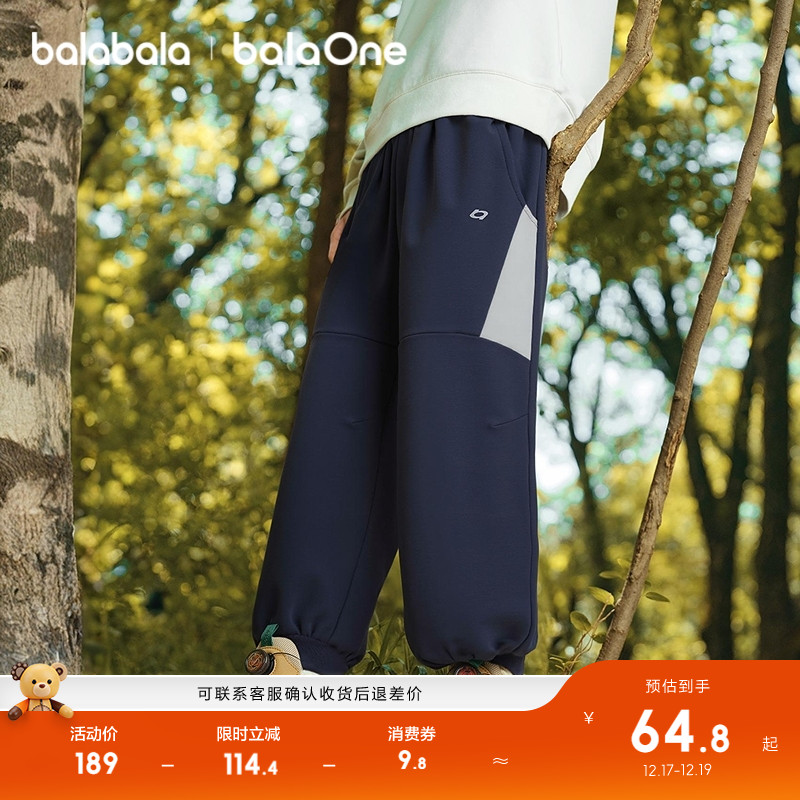 巴拉巴拉balaone裤子男速干长裤