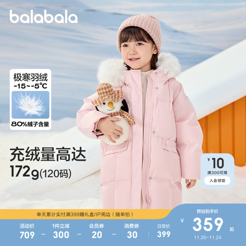 巴拉巴拉羽绒服冬装舒适保暖加厚