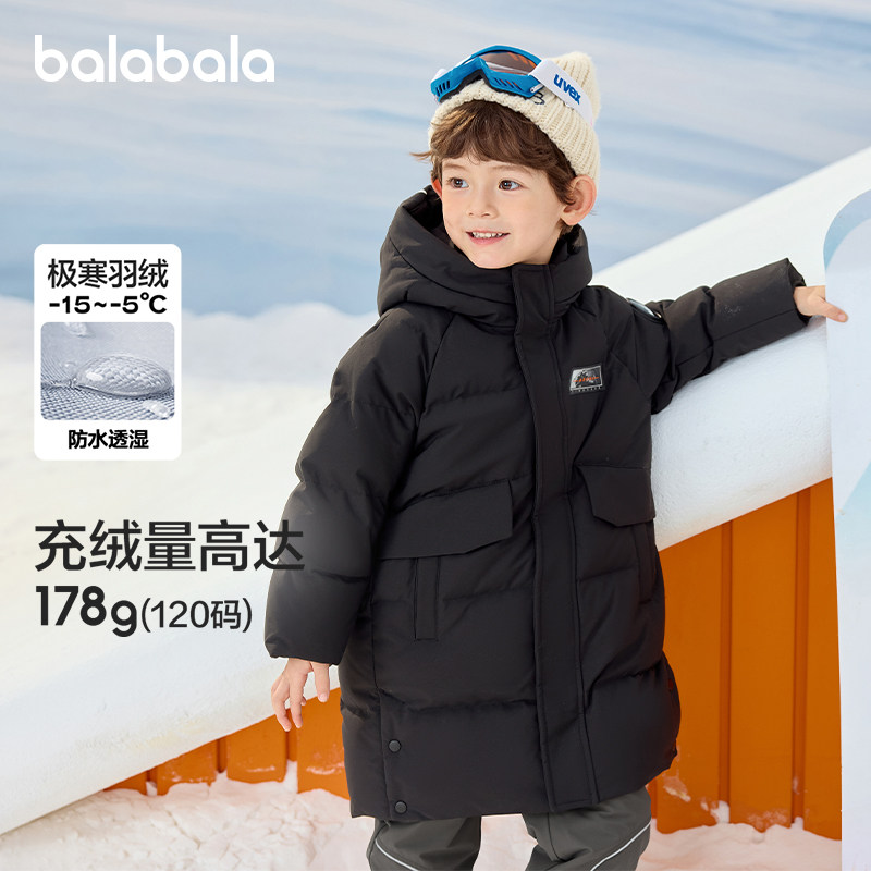 巴拉巴拉童装儿童羽绒服男童冬长款连帽外套上衣流行舒适户外潮款