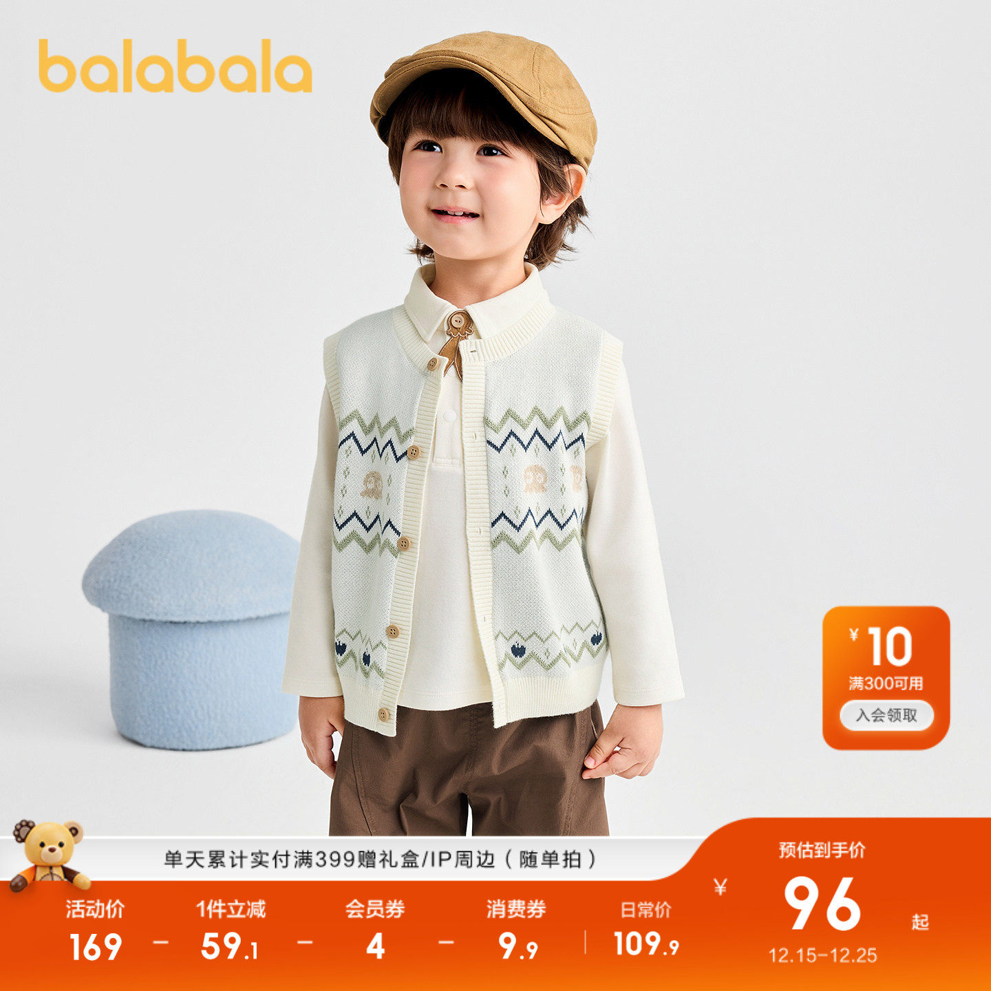 【商场同款】巴拉巴拉宝宝马甲男童针织衫圆领开衫毛衣2025秋新款