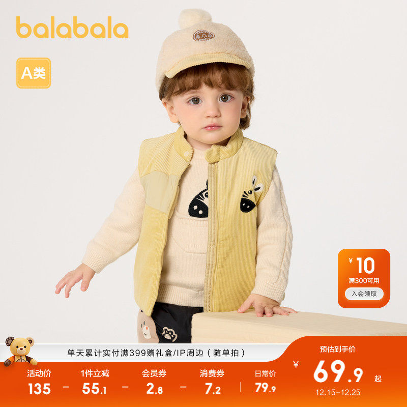 巴拉巴拉童装宝宝马甲冬装外穿婴儿背心儿童灯芯绒可爱加厚保暖潮