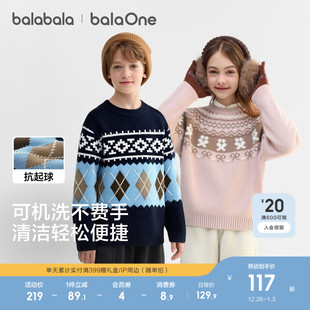 费尔岛套头毛衫 巴拉巴拉童装 针织衫 冬季 上衣 儿童毛衣女童2025新款